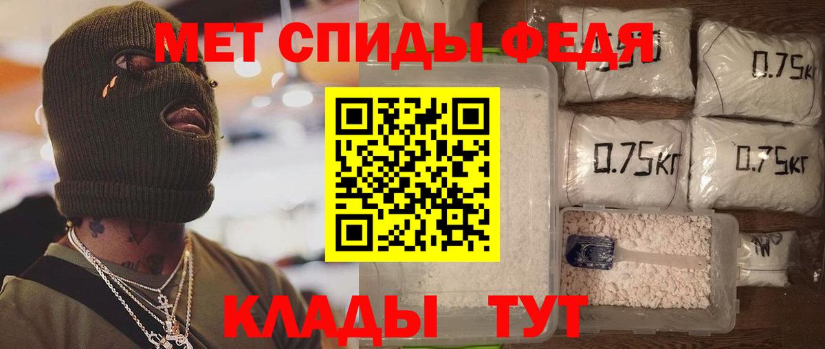 АМФ Розовый Кингисепп