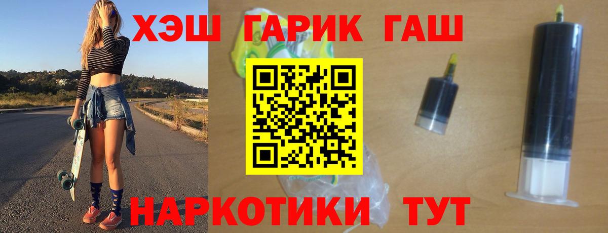 КОКАИН  Кингисепп  Cocaine  Меф МЯУ МЯУ   Вход с VPN  МАРИХУАНА  ГАШ 