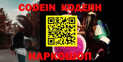 бошки Коммунар