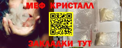 бошки Комсомольск-на-Амуре