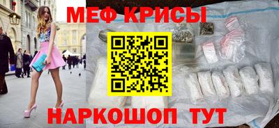 бошки Комсомольск-на-Амуре