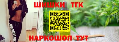 бошки Коммунар
