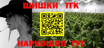 бошки Комсомольск-на-Амуре