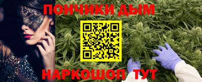 бошки Комсомольск-на-Амуре