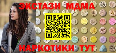бошки Коммунар