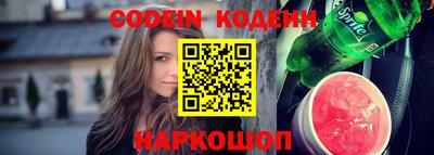 бошки Комсомольск-на-Амуре