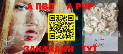 винт Конаково