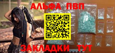 бошки Комсомольск-на-Амуре