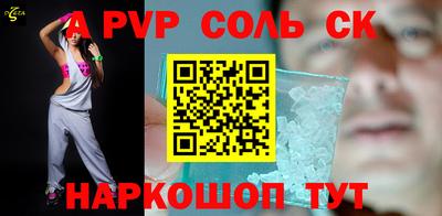 винт Конаково