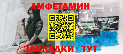 бошки Коммунар