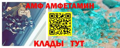 бошки Комсомольск-на-Амуре