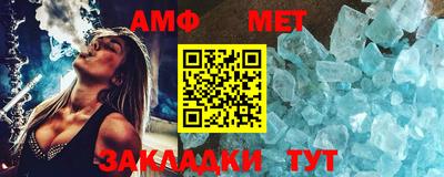 винт Конаково