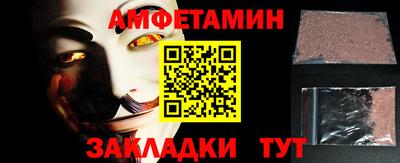 бошки Коммунар