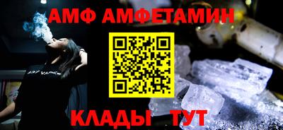 бошки Коммунар