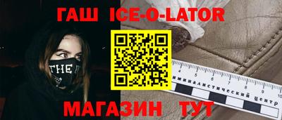 бошки Комсомольск-на-Амуре