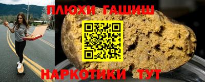 бошки Коммунар