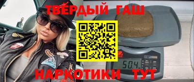 бошки Комсомольск-на-Амуре