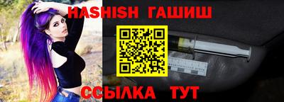 бошки Коммунар