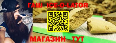 бошки Коммунар