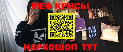 бошки Комсомольск-на-Амуре