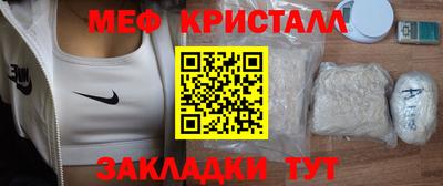 бошки Комсомольск-на-Амуре