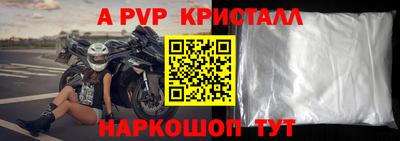 бошки Коммунар