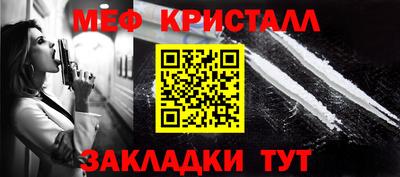 бошки Коммунар