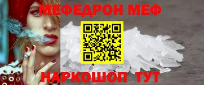 бошки Комсомольск-на-Амуре