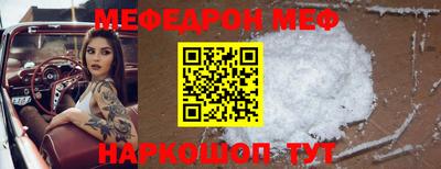 винт Конаково