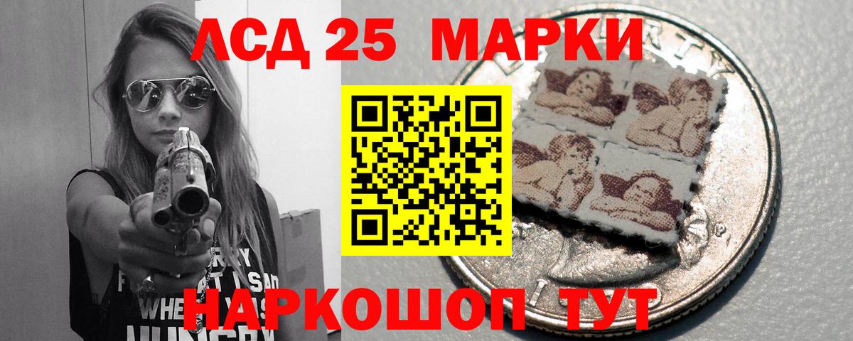 ЛСД экстази кислота  Вход с VPN  Кингисепп  Лсд 25 экстази ecstasy 