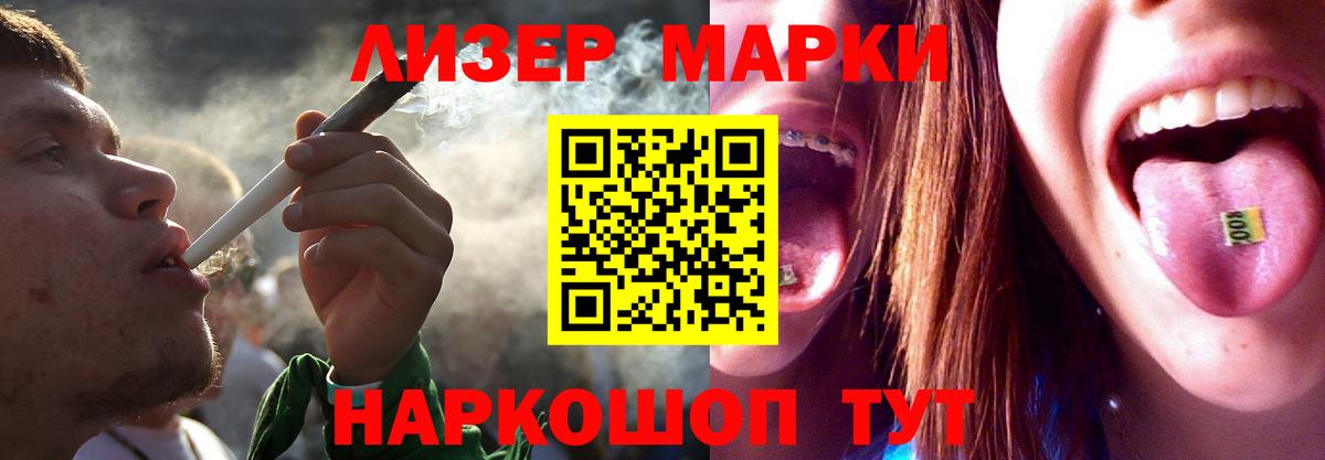 ЛСД экстази ecstasy Кингисепп