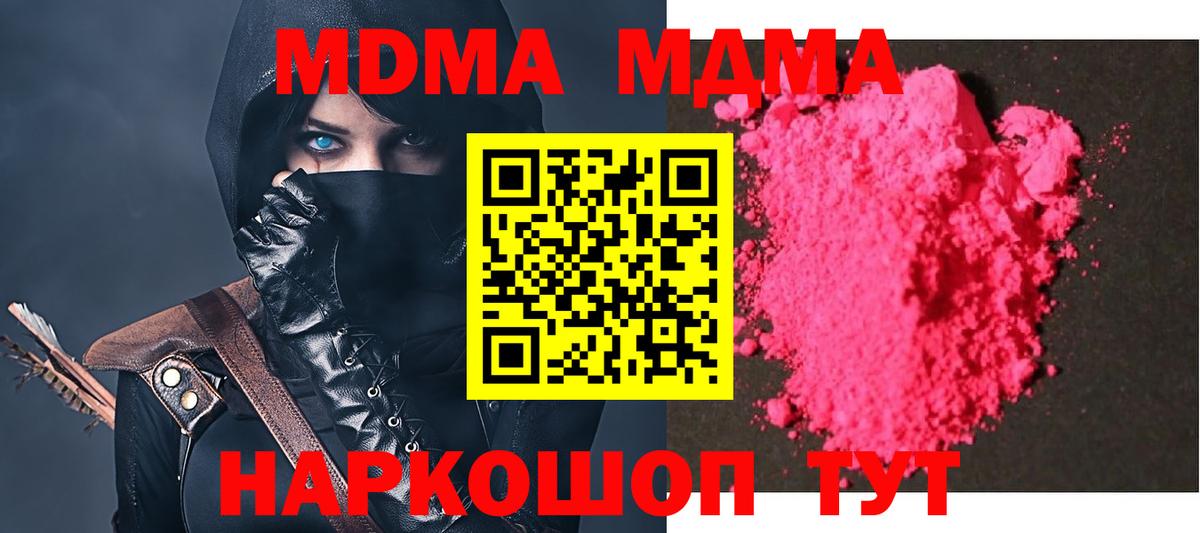 Меф Кингисепп