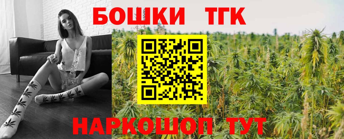 Кингисепп  Конопля ГИДРОПОН  Бошки Шишки THC 21%  Вход с VPN  Марихуана OG Kush 