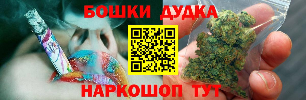Конопля Amnesia Кингисепп